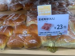 -山崎面包(静安久光店)