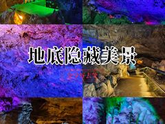 -陶祖圣境风景区