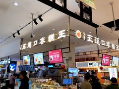 -鑫嘉汇购物中心