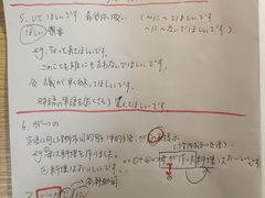 -帝京日语(春熙路旗舰校区)