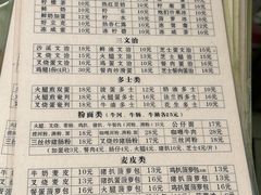 -沙溪兄茶餐厅