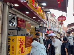 -龙头鱼丸店 只此一家只卖手工鲨鱼丸