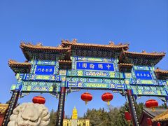 -中国翰园碑林
