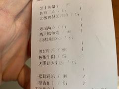 -九井澤精致料理(金茂店)