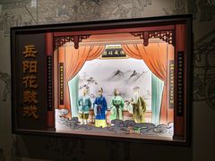 -岳阳市博物馆