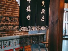 -北平盛世·新京菜·北京烤鸭(劲松·双井店)