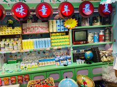 -中山路步行街