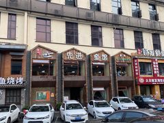 -陈先进鱼馆·地道农家菜(湖墅南路店)