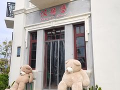 -沙美村