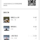 ☕️ 周末咖啡笔记4