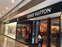 -LV路易威登(杭州万象城店)