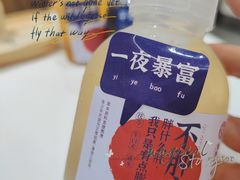 -炖物24章·顺时轻养茶(杭州大厦店)