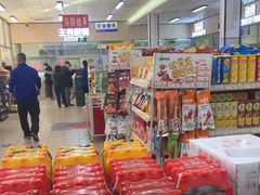 -和平门菜市场