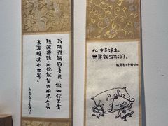 -创艺无限·赵春香微妙艺术馆