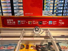 -宜家·瑞典风味餐厅(三桥店)