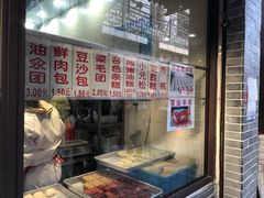-荣阳楼(山塘街店)