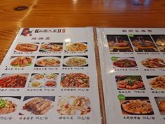 -山西人家(锦创书城店)