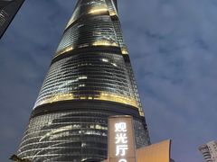 -上海中心大厦