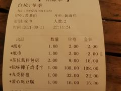 -同仁四季椰子鸡(海岸城天利店)