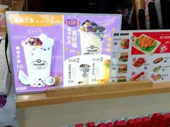 -哈姆特布蕾波波奶茶(江宁镇滨江店)