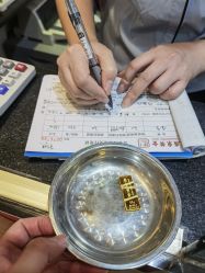 -广东黄金公司黄金回收金银条销售(东风东路店)