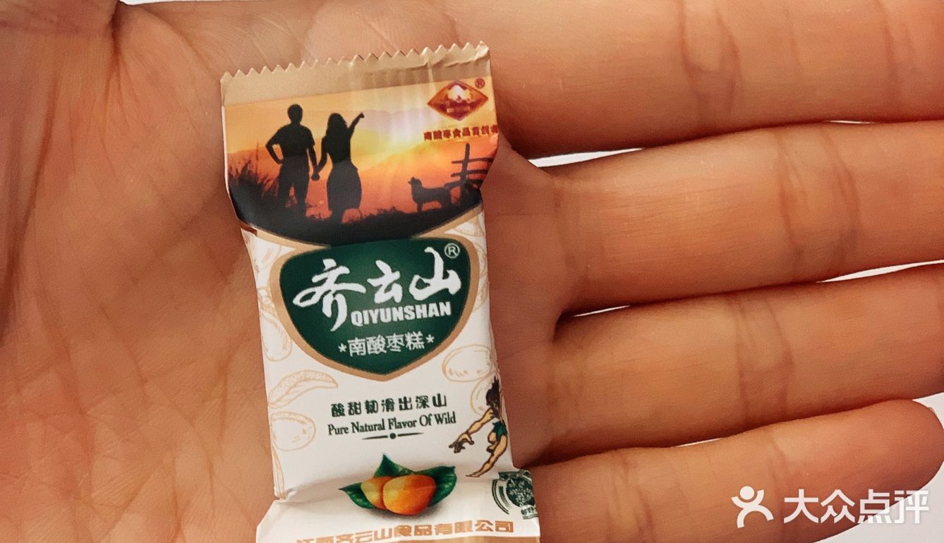 开胃小零食、超级好吃呢！