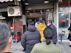 等位区-宋记热干面馆(五福路店)