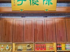 -陈傻子餐厅(世纪都会店)