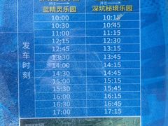 -蓝精灵乐园·世茂精灵之城主题乐园