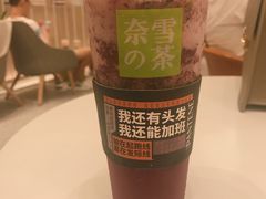 -奈雪的茶(市百一店)