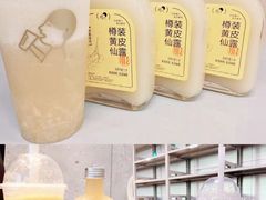 -喜茶(广州北京路惠福东店)
