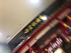 -四宜糕团店(文峰城市广场店)