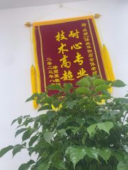 -玫莉蔻皮肤管理中心