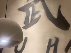 -毛肚向右·川渝毛肚王(经开永旺店)