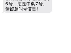 -海底捞火锅(公益西桥店)