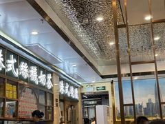 -明记港式烧腊茶餐厅(下沙店)