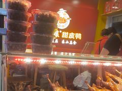 -徐六孃正宗甜皮鸭(张公桥店)