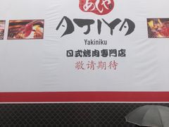 -IL Forno 意坊·意大利餐厅(温州万象城店)