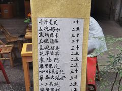 -悟饮门市景店