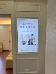 -武汉五洲整形外科医院