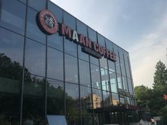 -漫咖啡MAANCOFFEE(清江路店)