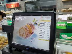 -闻酥园(青羊区人民中路店)