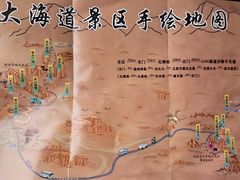 -哈密雅丹大海道景区