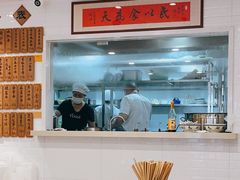-老地方面馆(思南路店)