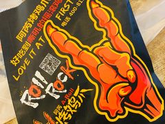-阿芮烤鸡爪(世纪金源店)
