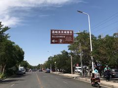 -嘉峪关关城