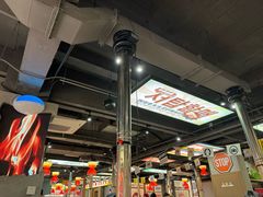 -西塔老太太泥炉烤肉(北京双井店)