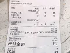 -蛙一刀·麻椒鱼火锅(金仙桥店)