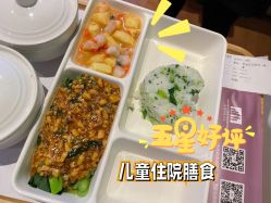 -北京怡德医院妇产中心
