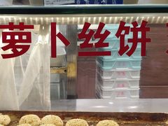 -上海市长春食品商店(淮海中路店)